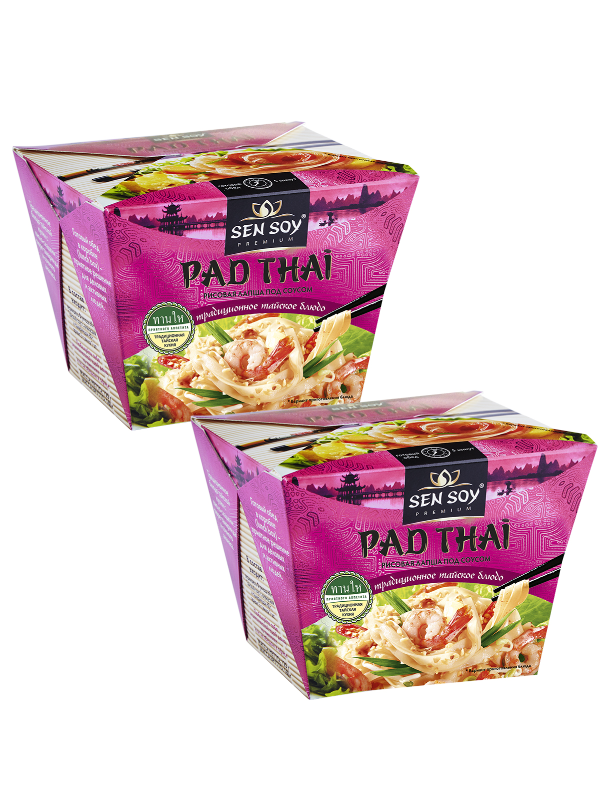 Рисовая лапша под соусом ПАД ТАЙ Pad Thai 2 штуки по 125 гр 1кор*1бл*2шт