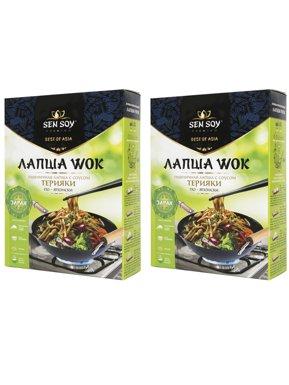 WOK по японски Лапша Udon с соусом Teryaki Sen Soy Premium 2 штуки по 275  гр 1кор*1бл*2шт