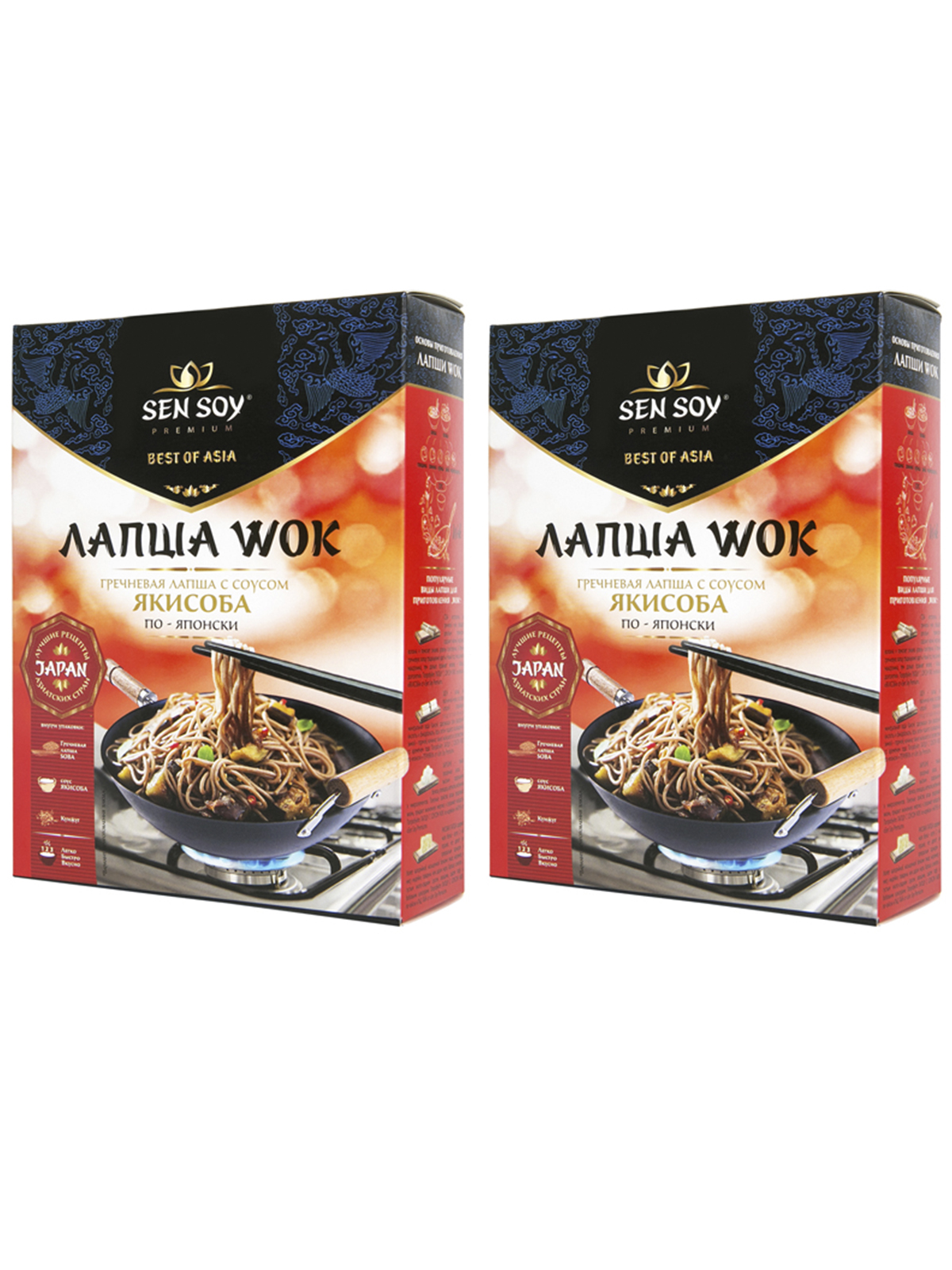 WOK по японски Лапша Soba с соусом Yakisoba Sen Soy Premium 2 штуки по 235  гр 1кор*1бл*2шт